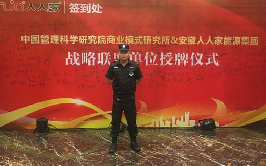 保安護(hù)衛(wèi)過(guò)程中常見(jiàn)的幾大侵害因素