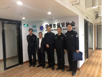 修繕深圳保安協會辦公環(huán)境 共同助推保安協會工作開展 