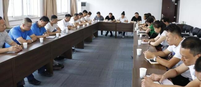 寶雞市保安協會召開2019重點工作動員部署會議