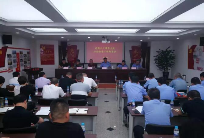 天津市保安,國慶安保安全 天津市保安,國慶安保安全