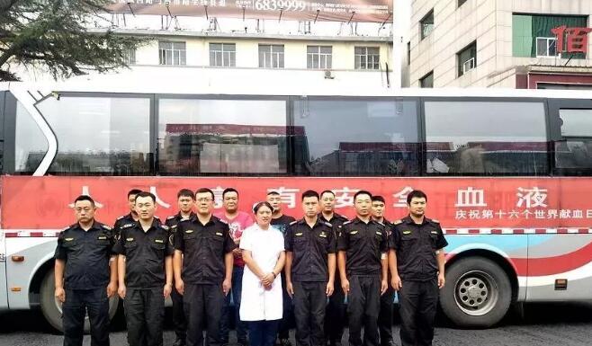 山東泰山保安公司,無償獻血活動 山東泰山保安公司,無償獻血活動