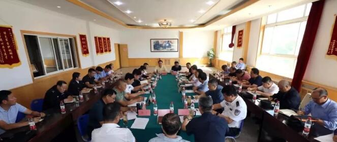 北京保總,安保工作,世園會