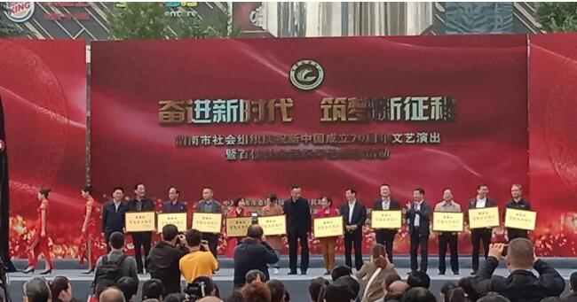 渭南市保安,渭南保安協會,百佳社會組織