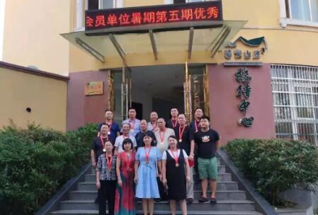 重慶市保安協會,保安優秀員工