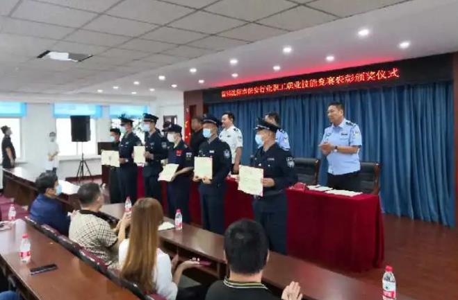 沈陽市保安協會舉行首屆保安職業技能競賽優勝選手頒獎儀式