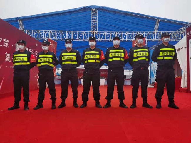 深圳泰康之家(鵬園)開工奠基儀式安保護衛活動