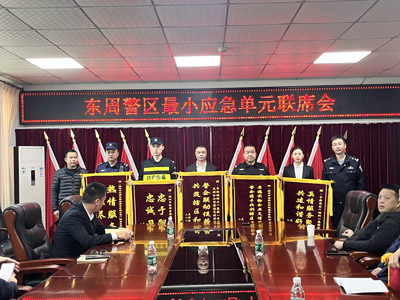 慶祝我司鐵保宏泰保安公司榮獲優秀沖鋒隊譽稱號