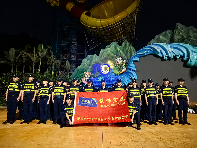 長隆樂園安保護衛(wèi)